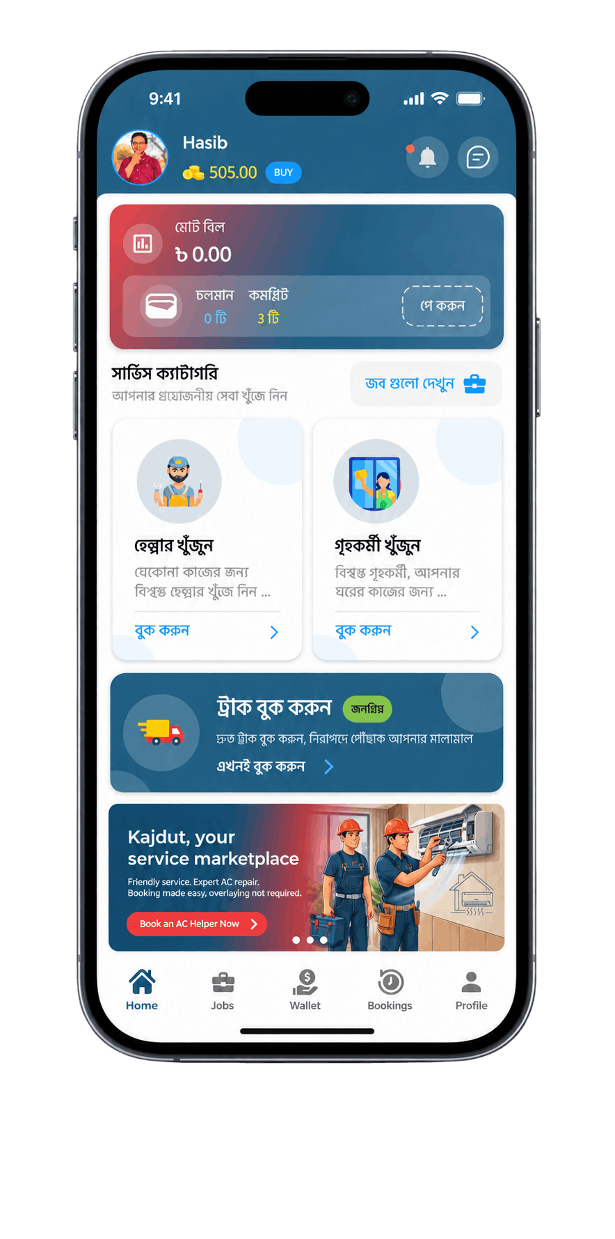 Kajdut Client